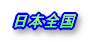 {S