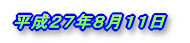 2006.3.13