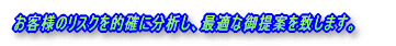 ql̃XNImɕ͂AœKȂĂv܂B 