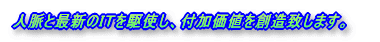 llbg[NƍŐV̂hsgAql_̕tlnv܂B 